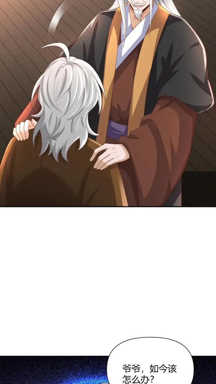 《完了啊！女帝的软饭丈夫居然无敌》第231话 玉碎阵图6