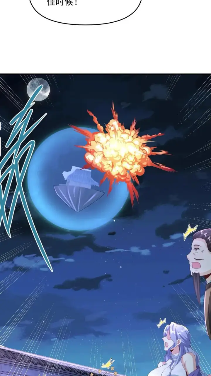《完了啊！女帝的软饭丈夫居然无敌》第232话 月黑风高夜，杀人放火时图28