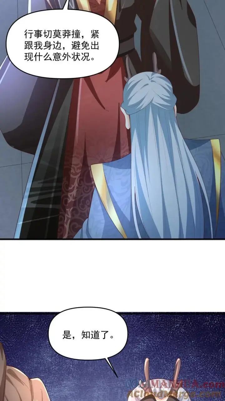 《完了啊！女帝的软饭丈夫居然无敌》第232话 月黑风高夜，杀人放火时图7