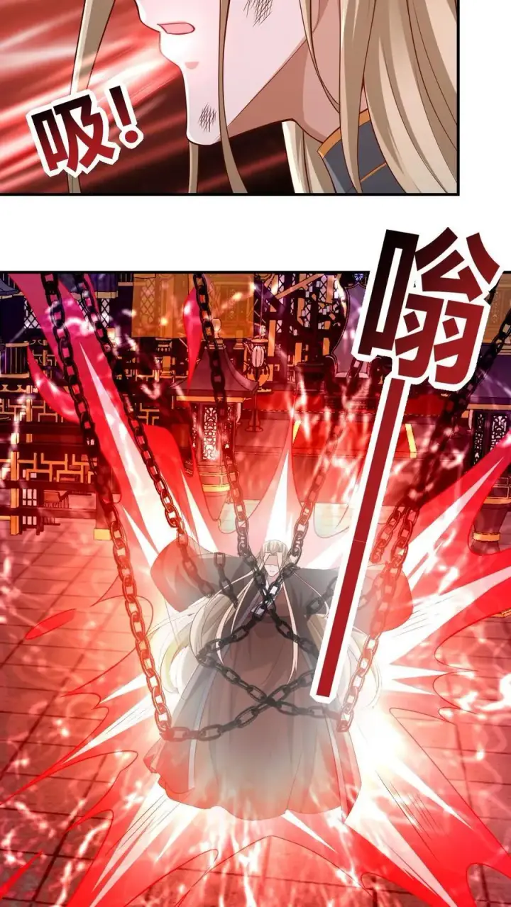 《完了啊！女帝的软饭丈夫居然无敌》第234话 二选一图14