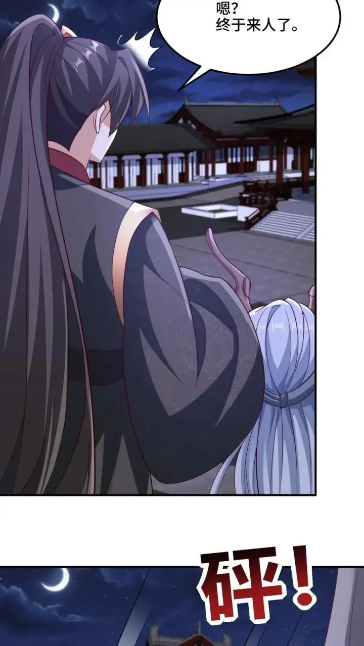 《完了啊！女帝的软饭丈夫居然无敌》第234话 二选一图16