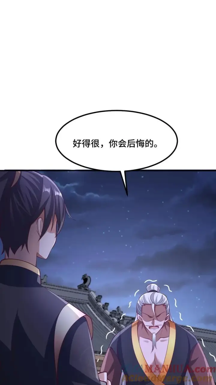 《完了啊！女帝的软饭丈夫居然无敌》第235话 找死的萧天图29