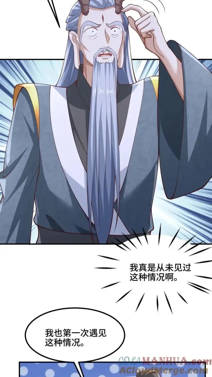 《完了啊！女帝的软饭丈夫居然无敌》第235话 找死的萧天图3