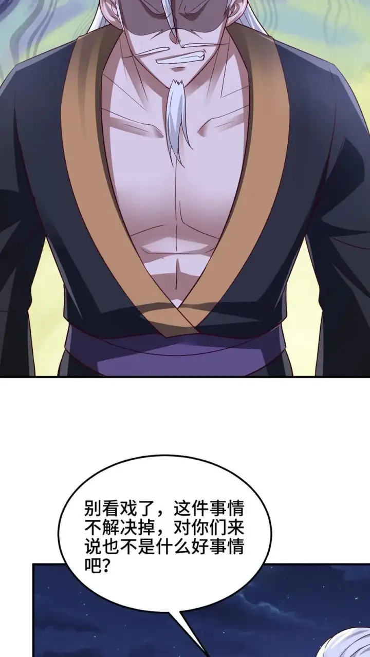 《完了啊！女帝的软饭丈夫居然无敌》第236话 星星之火图18