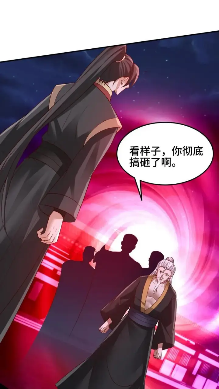 《完了啊！女帝的软饭丈夫居然无敌》第236话 星星之火图20