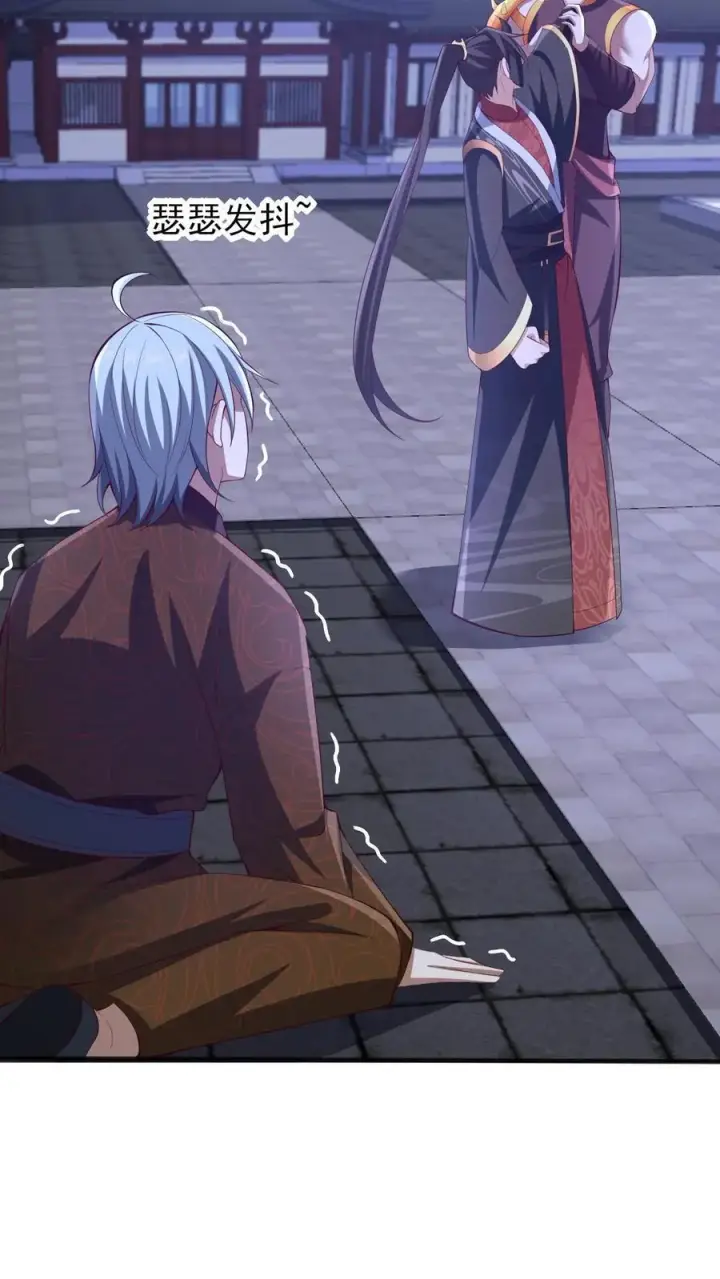 《完了啊！女帝的软饭丈夫居然无敌》第237话 真他娘的机灵图10
