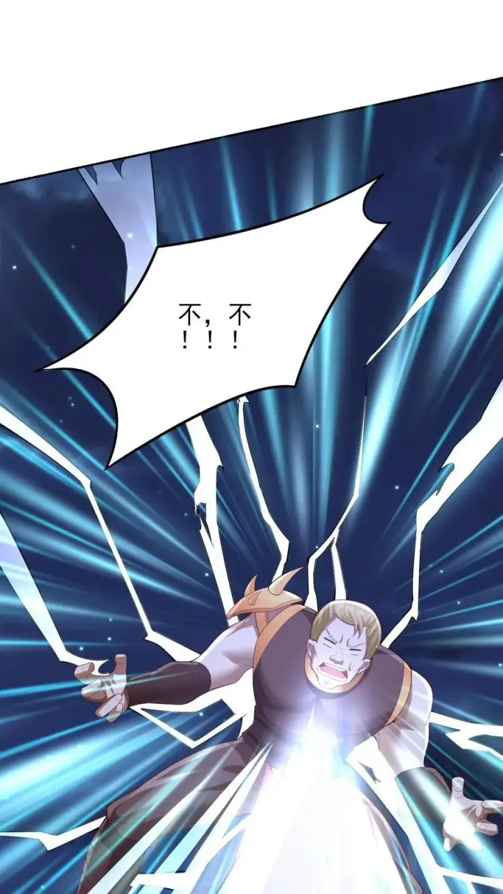 《完了啊！女帝的软饭丈夫居然无敌》第237话 真他娘的机灵图26