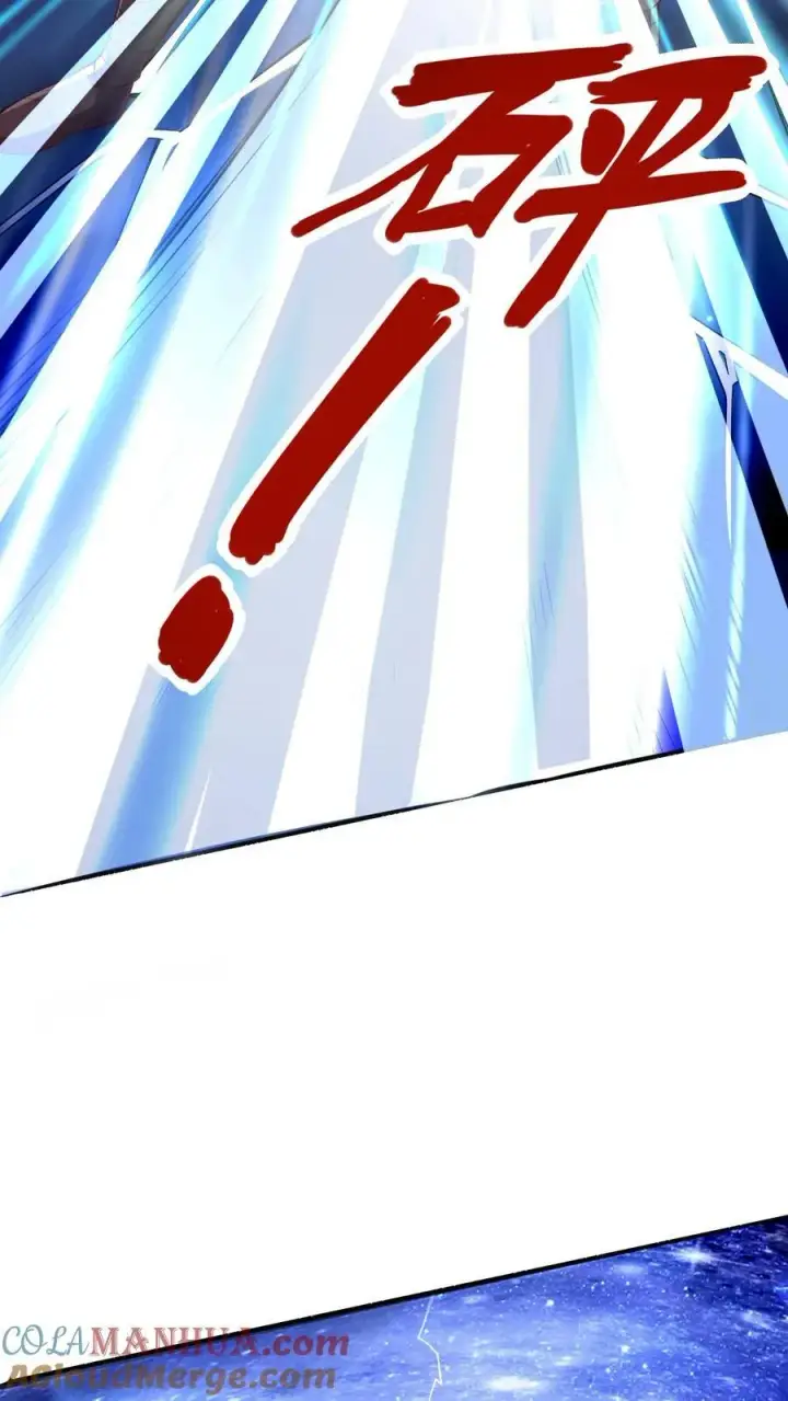 《完了啊！女帝的软饭丈夫居然无敌》第237话 真他娘的机灵图27