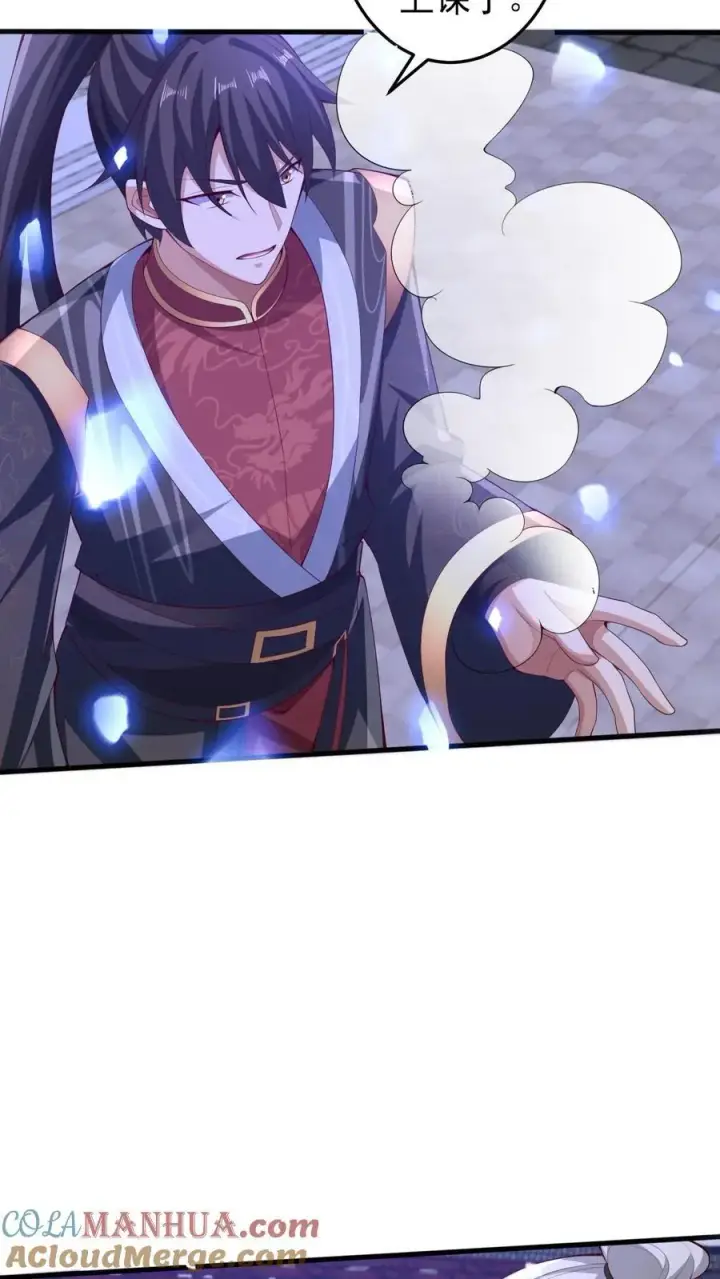 《完了啊！女帝的软饭丈夫居然无敌》第237话 真他娘的机灵图31