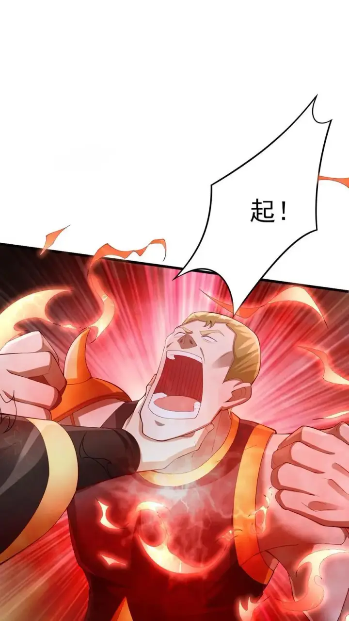 《完了啊！女帝的软饭丈夫居然无敌》第237话 真他娘的机灵图4
