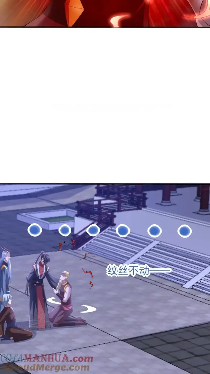 《完了啊！女帝的软饭丈夫居然无敌》第237话 真他娘的机灵图5