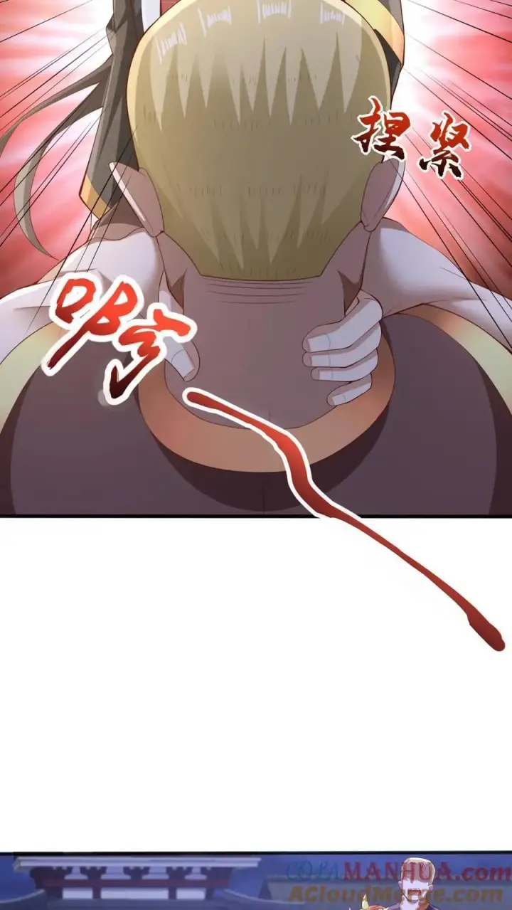 《完了啊！女帝的软饭丈夫居然无敌》第237话 真他娘的机灵图9