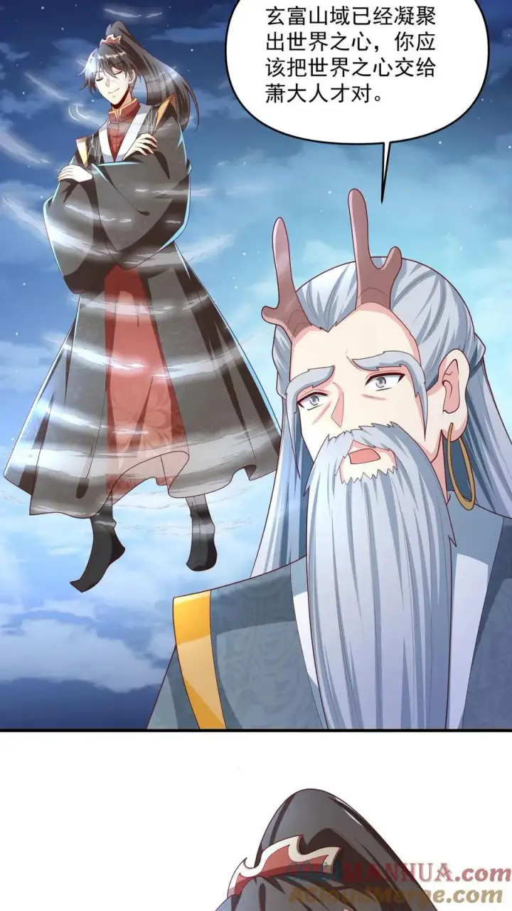 《完了啊！女帝的软饭丈夫居然无敌》第238话 两根手指撑起一个界域图11