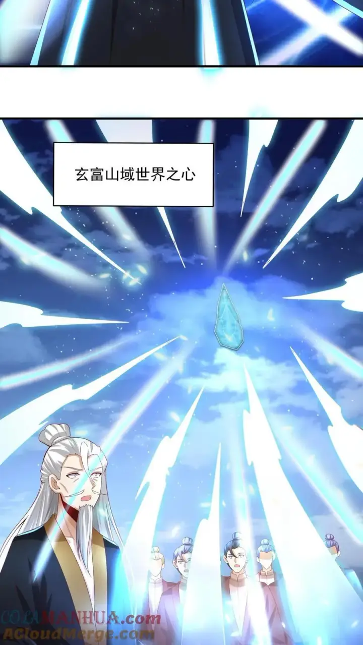 《完了啊！女帝的软饭丈夫居然无敌》第238话 两根手指撑起一个界域图19