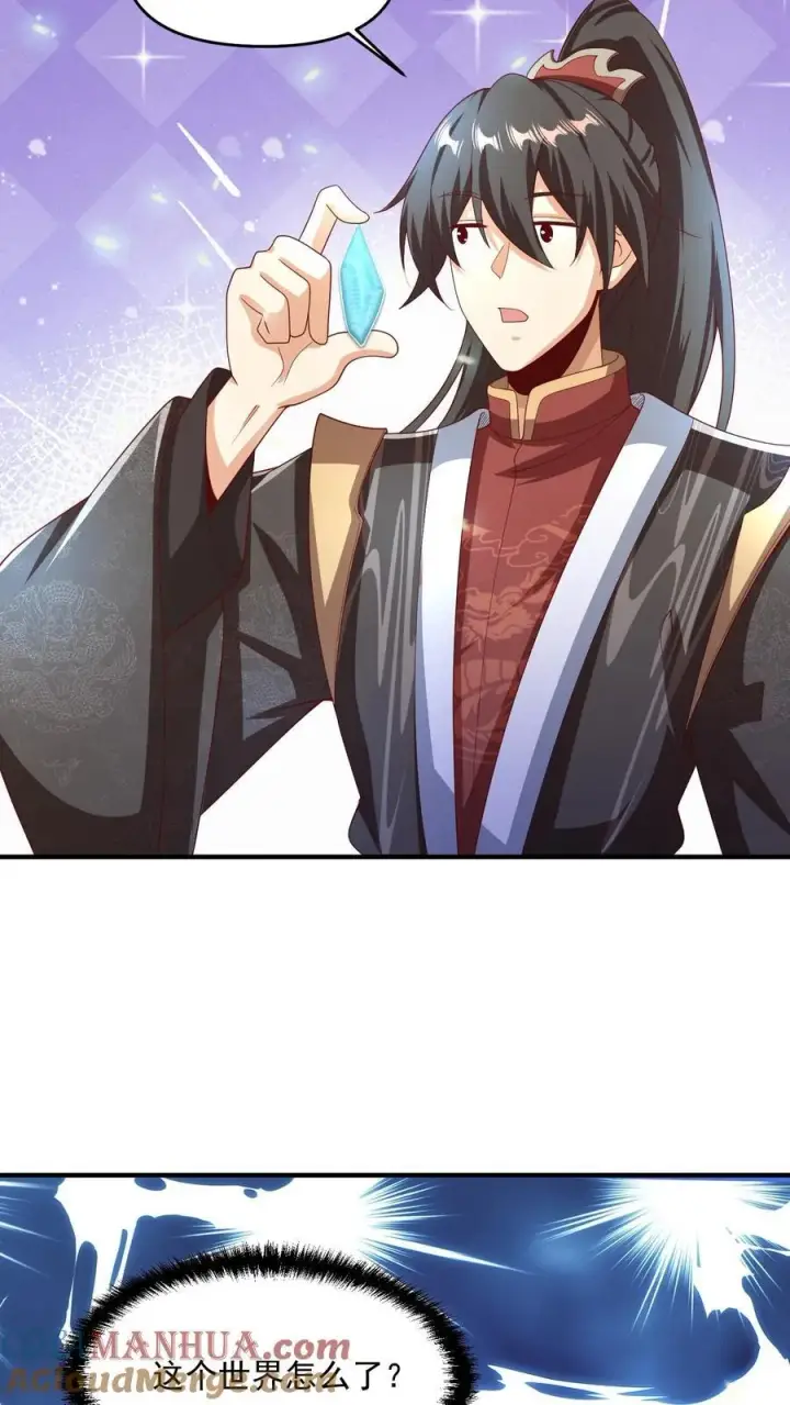 《完了啊！女帝的软饭丈夫居然无敌》第238话 两根手指撑起一个界域图25