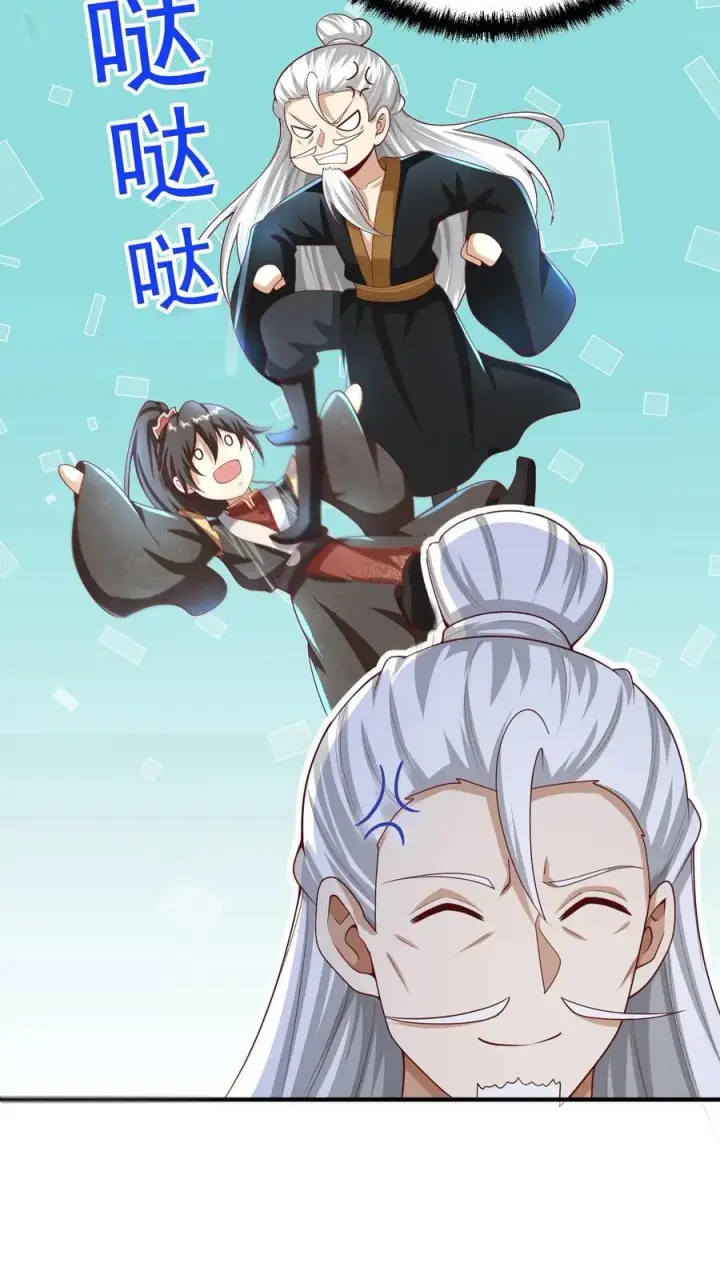 《完了啊！女帝的软饭丈夫居然无敌》第238话 两根手指撑起一个界域图8