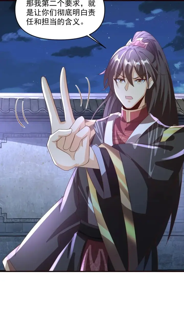 《完了啊！女帝的软饭丈夫居然无敌》第239话 赎罪图10