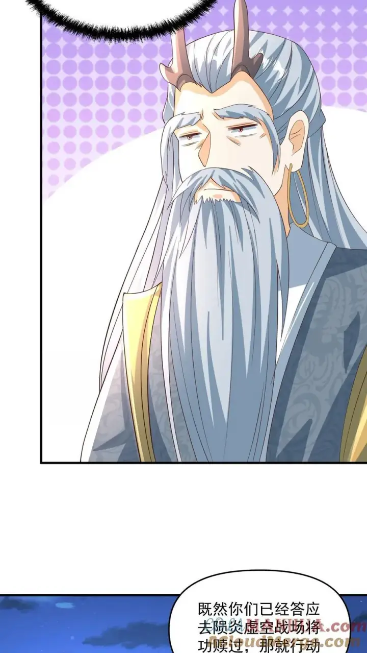 《完了啊！女帝的软饭丈夫居然无敌》第239话 赎罪图17