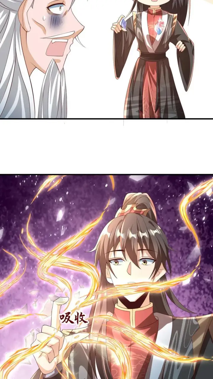 《完了啊！女帝的软饭丈夫居然无敌》第239话 赎罪图6