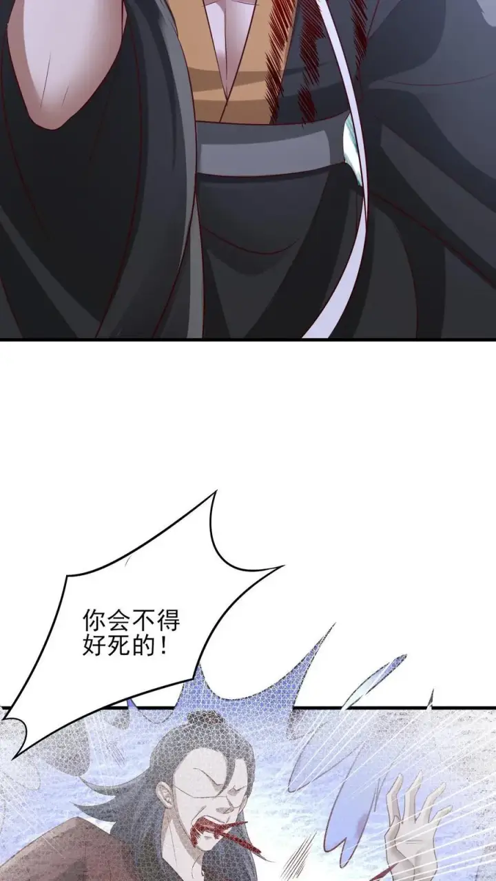 《完了啊！女帝的软饭丈夫居然无敌》第242话 姓紫的犯人图16