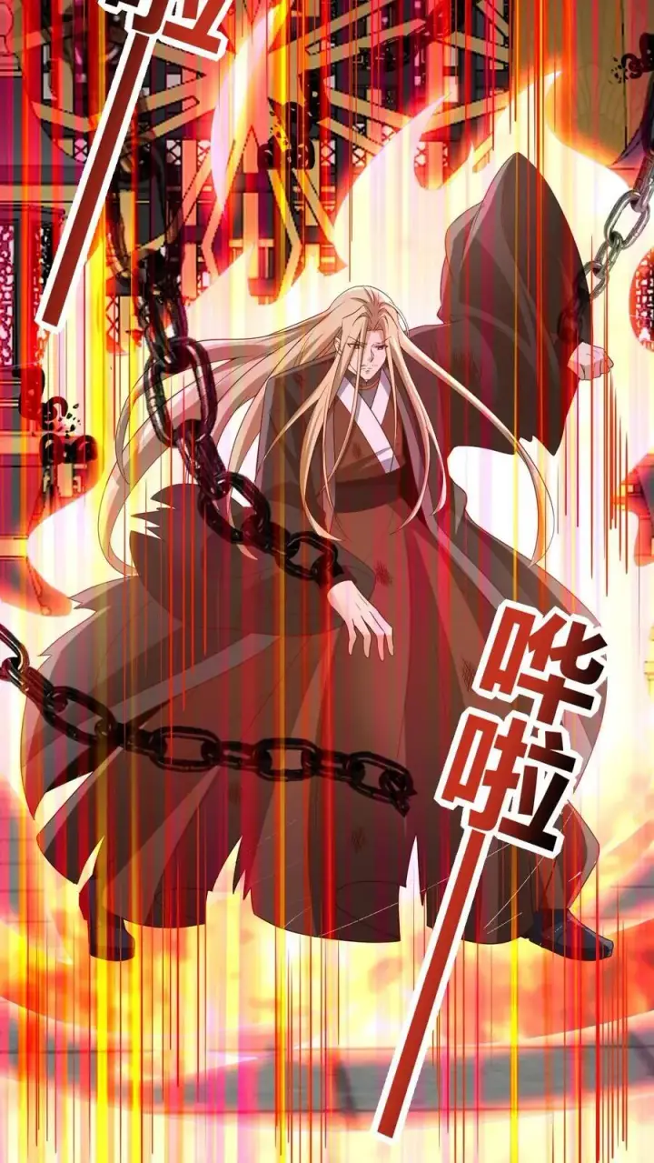 《完了啊！女帝的软饭丈夫居然无敌》第242话 姓紫的犯人图24