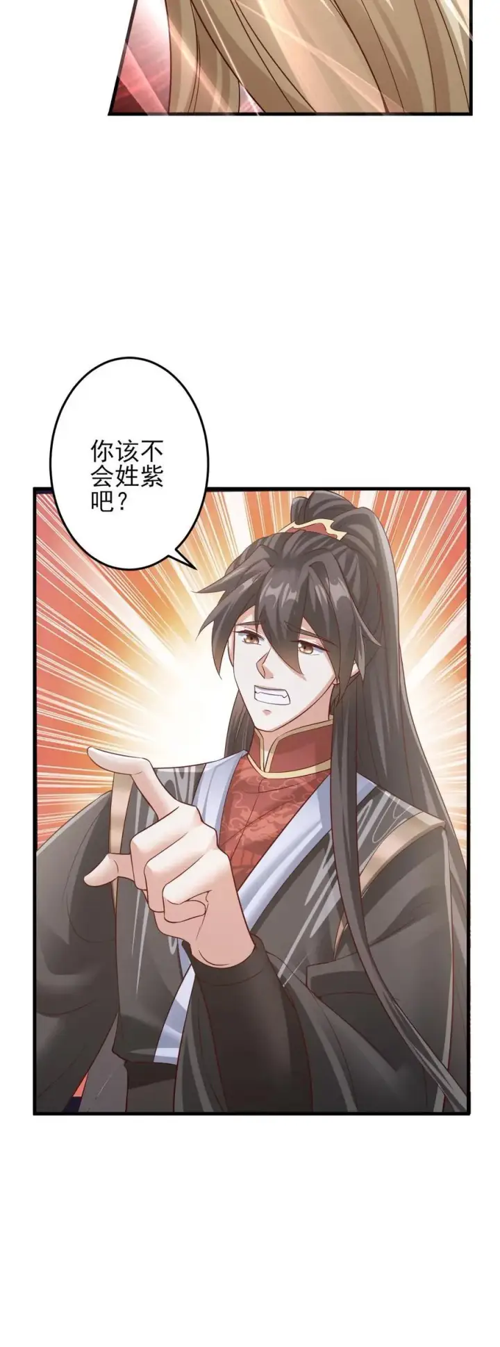 《完了啊！女帝的软饭丈夫居然无敌》第242话 姓紫的犯人图32