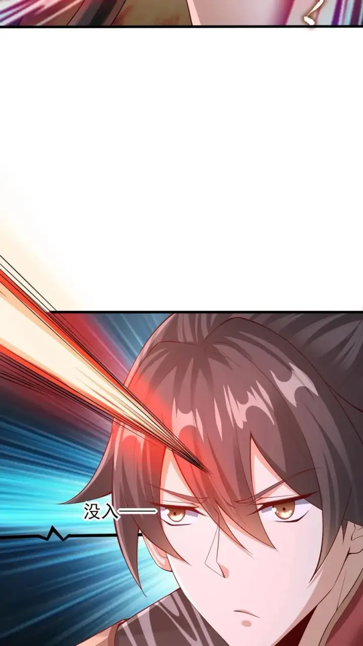 《完了啊！女帝的软饭丈夫居然无敌》第243话 姓紫，名周神通图12
