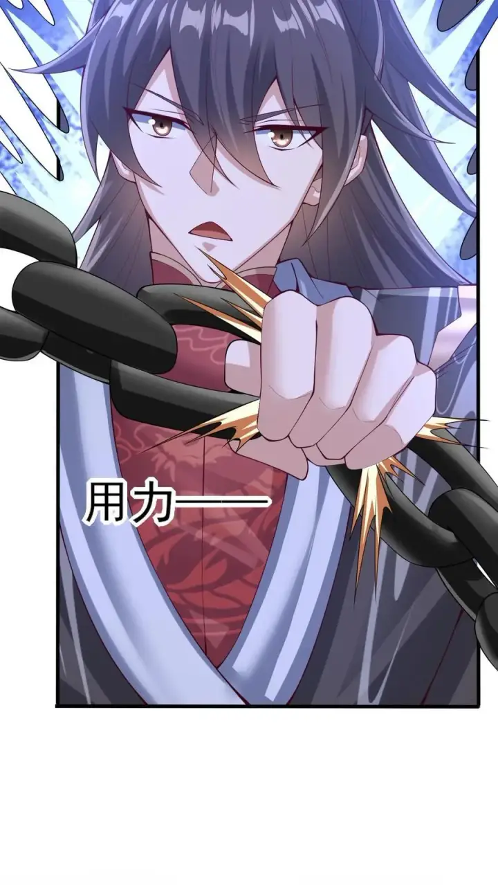 《完了啊！女帝的软饭丈夫居然无敌》第243话 姓紫，名周神通图18