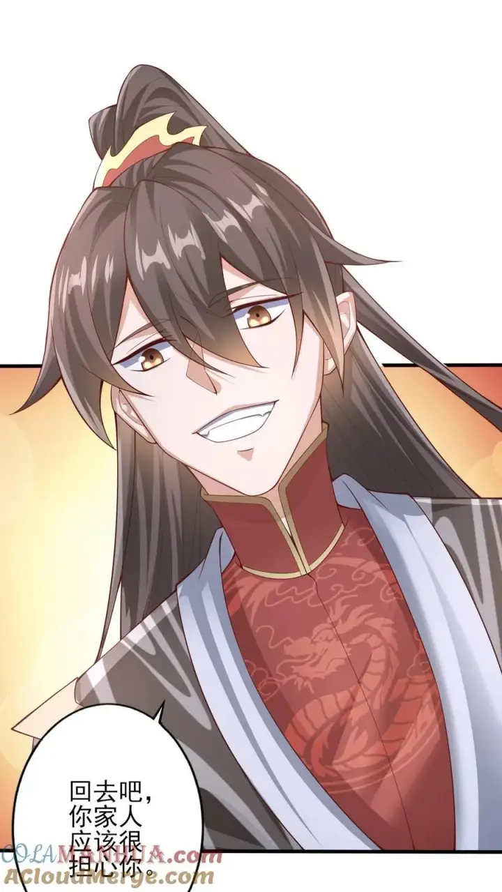 《完了啊！女帝的软饭丈夫居然无敌》第243话 姓紫，名周神通图25