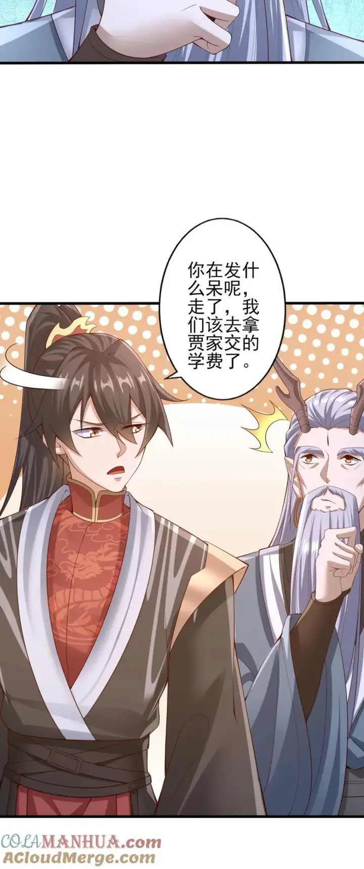 《完了啊！女帝的软饭丈夫居然无敌》第243话 姓紫，名周神通图29