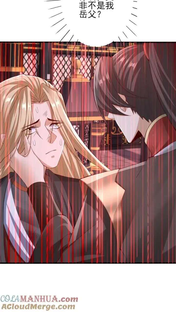 《完了啊！女帝的软饭丈夫居然无敌》第243话 姓紫，名周神通图5