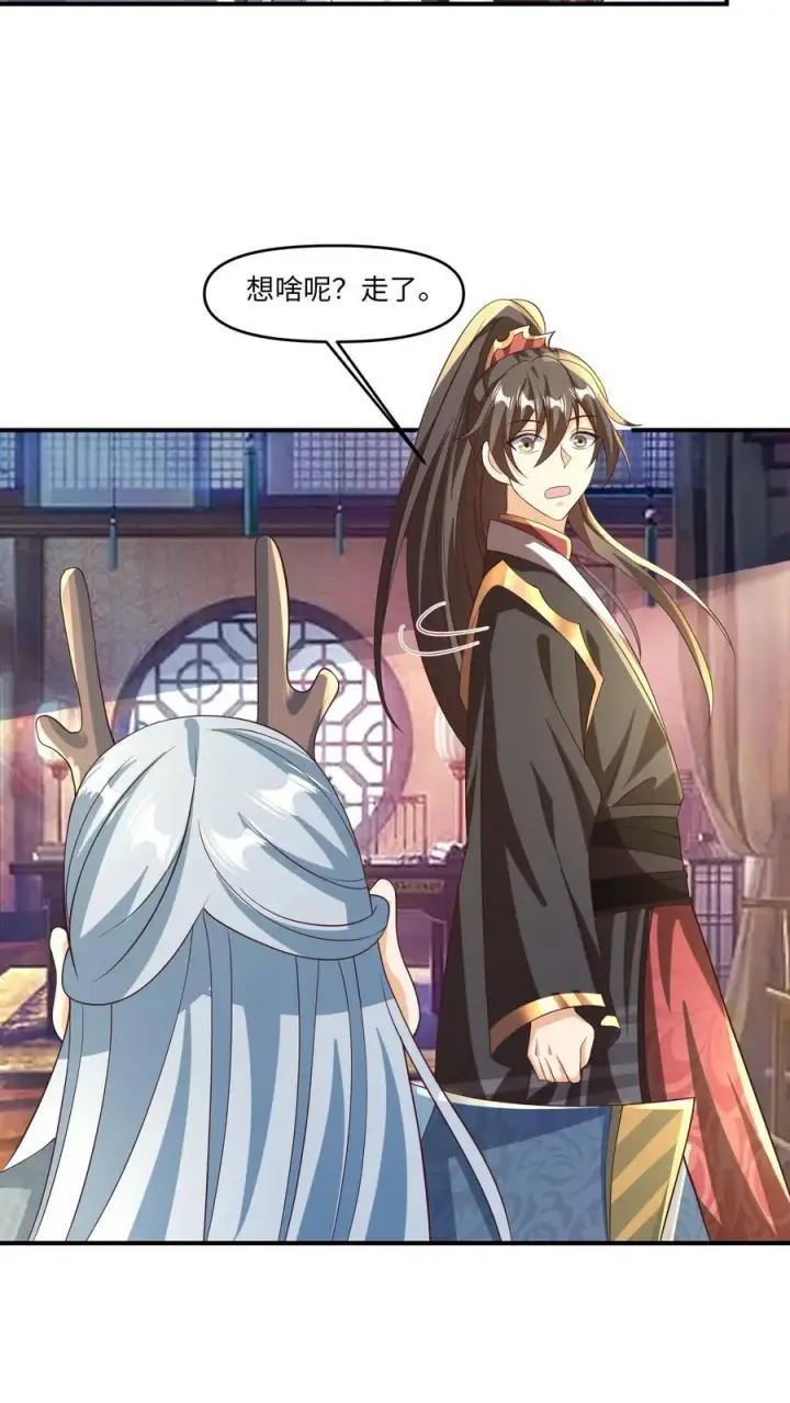 《完了啊！女帝的软饭丈夫居然无敌》第244话 靠脸吃饭图12