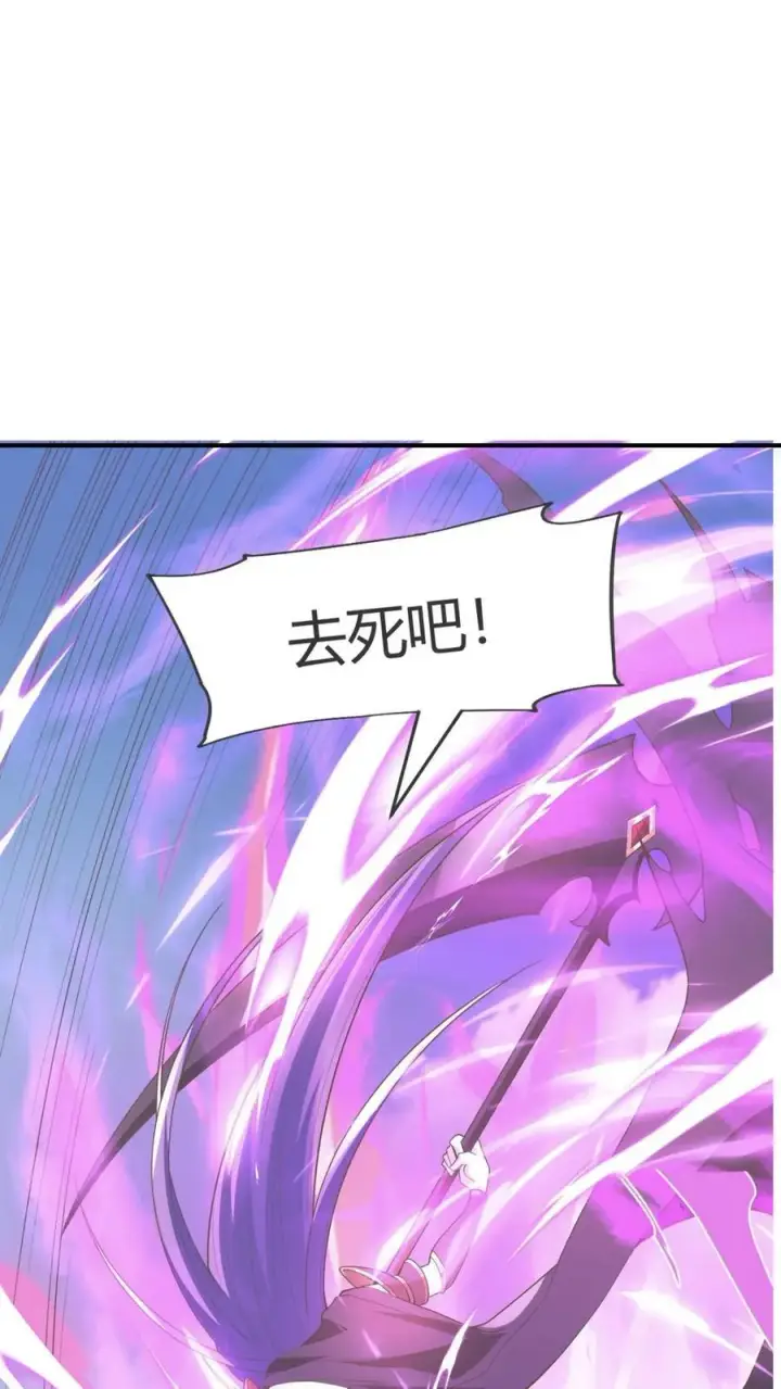 《完了啊！女帝的软饭丈夫居然无敌》第244话 靠脸吃饭图26