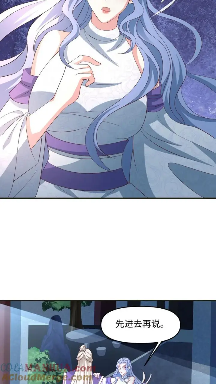 《完了啊！女帝的软饭丈夫居然无敌》第245话 先逃再说图13