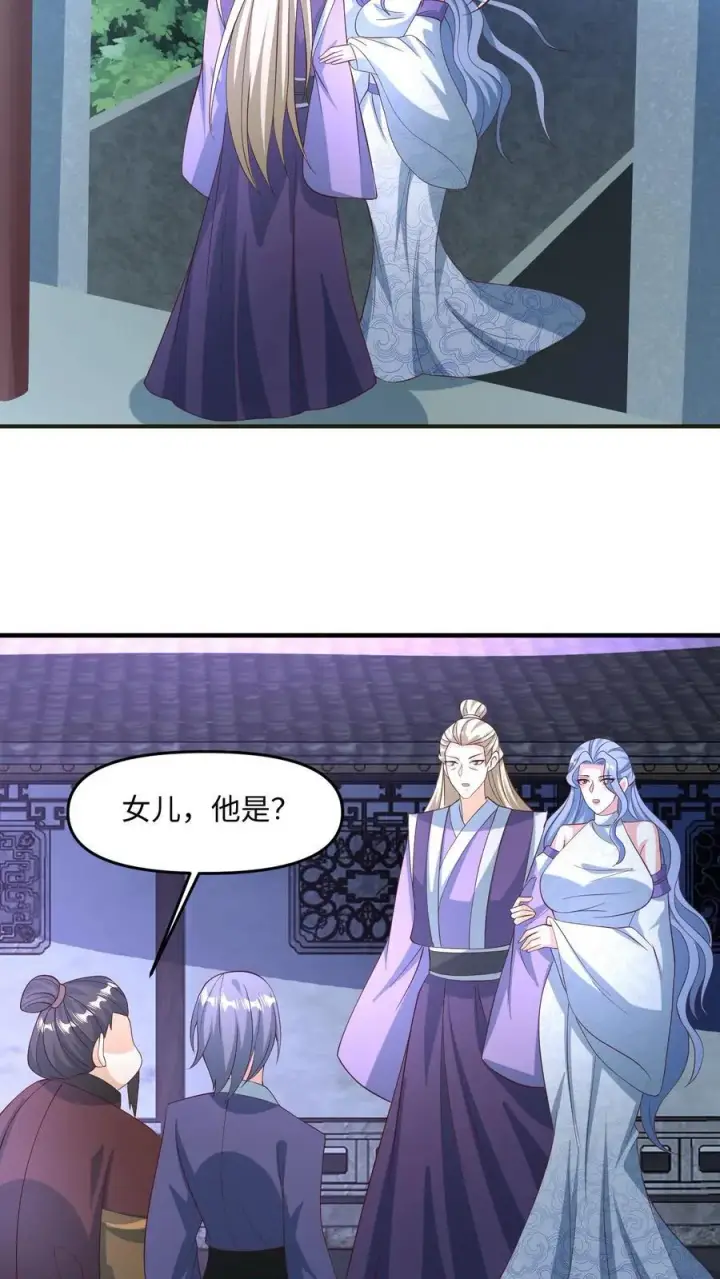 《完了啊！女帝的软饭丈夫居然无敌》第245话 先逃再说图14