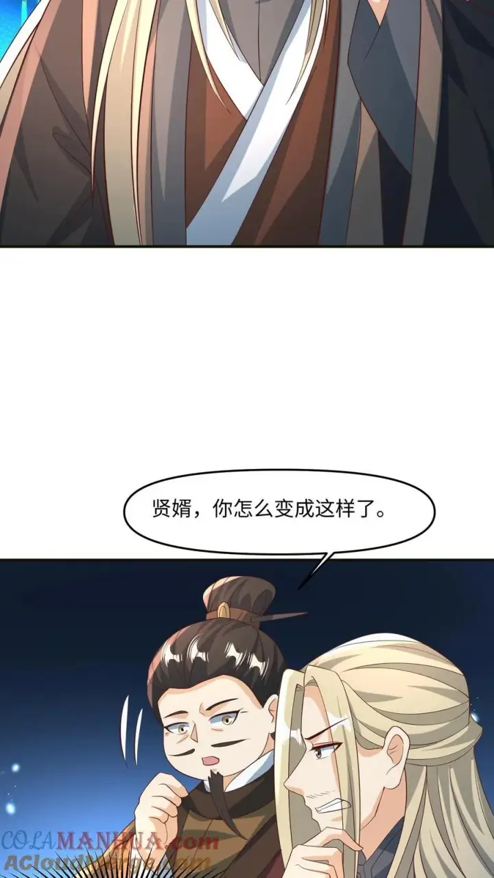 《完了啊！女帝的软饭丈夫居然无敌》第245话 先逃再说图17