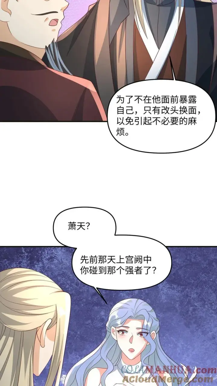 《完了啊！女帝的软饭丈夫居然无敌》第245话 先逃再说图19