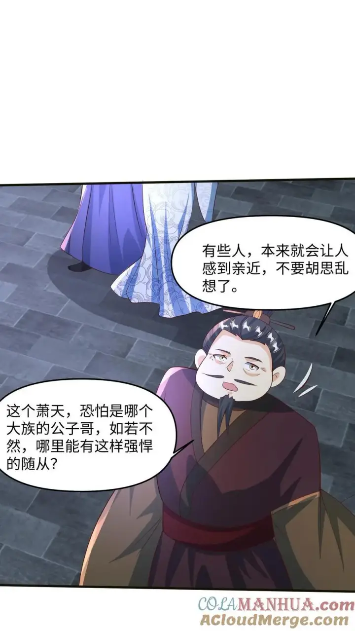 《完了啊！女帝的软饭丈夫居然无敌》第245话 先逃再说图23