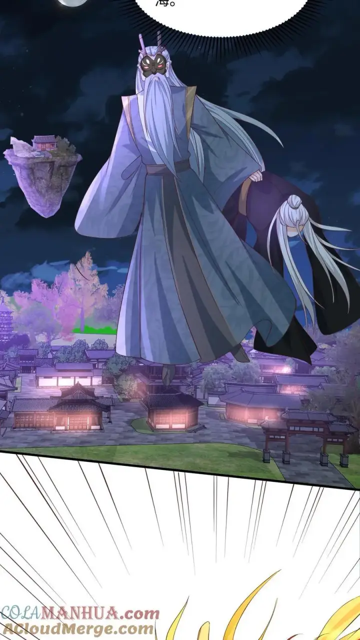 《完了啊！女帝的软饭丈夫居然无敌》第245话 先逃再说图5
