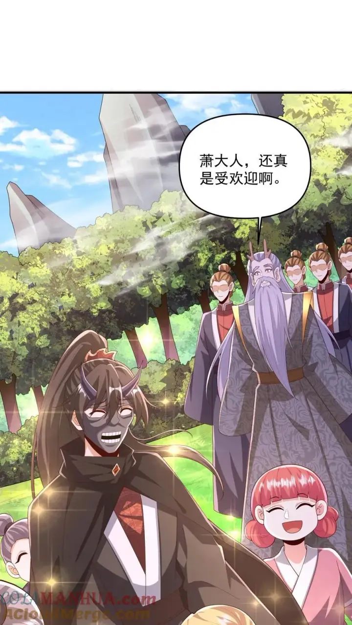 《完了啊！女帝的软饭丈夫居然无敌》第247话 圣魔域的大炎皇朝图15