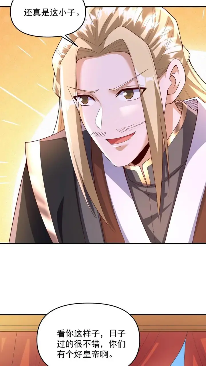 《完了啊！女帝的软饭丈夫居然无敌》第248话 白菜被拱了图14