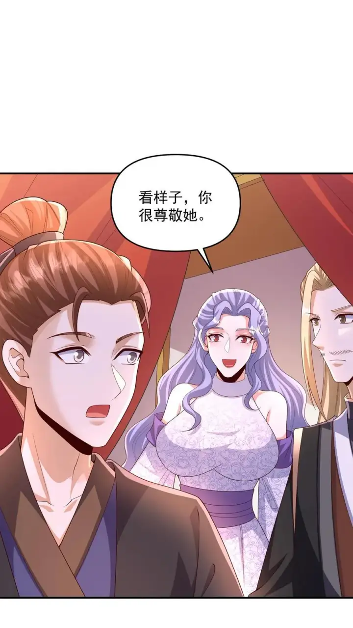 《完了啊！女帝的软饭丈夫居然无敌》第248话 白菜被拱了图18
