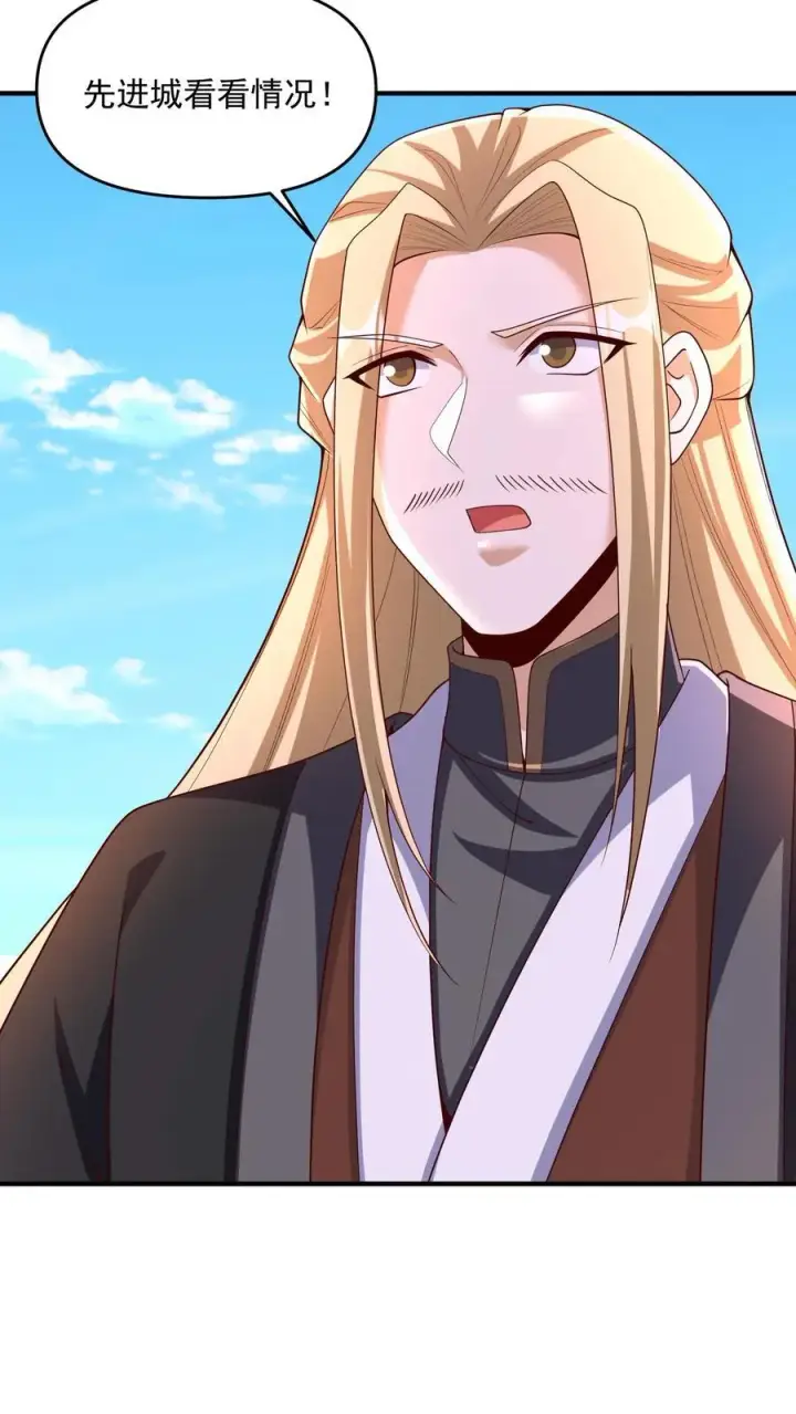 《完了啊！女帝的软饭丈夫居然无敌》第248话 白菜被拱了图4