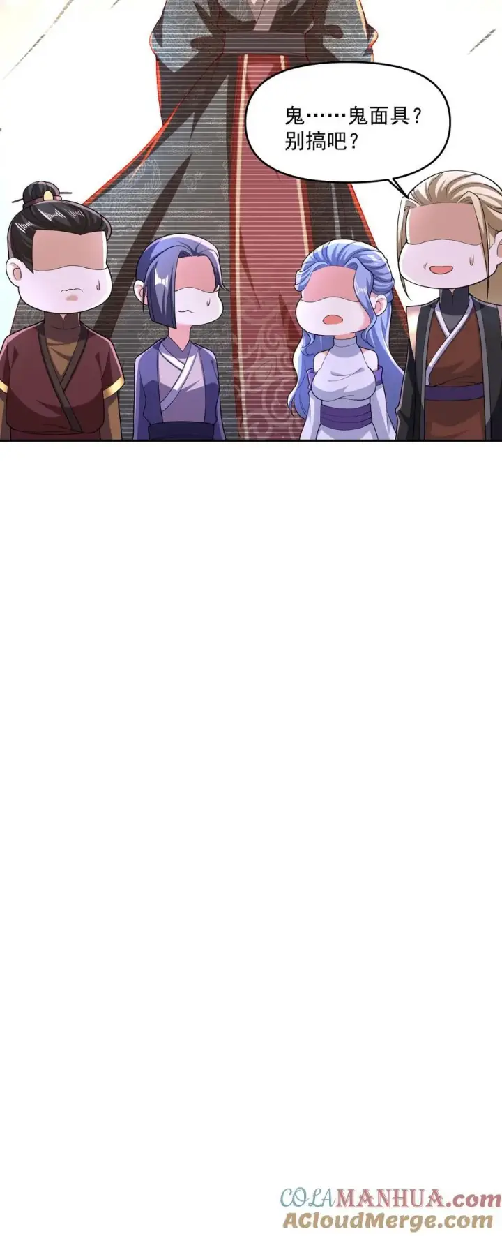 《完了啊！女帝的软饭丈夫居然无敌》第249话 鬼面具？别搞哦！图21