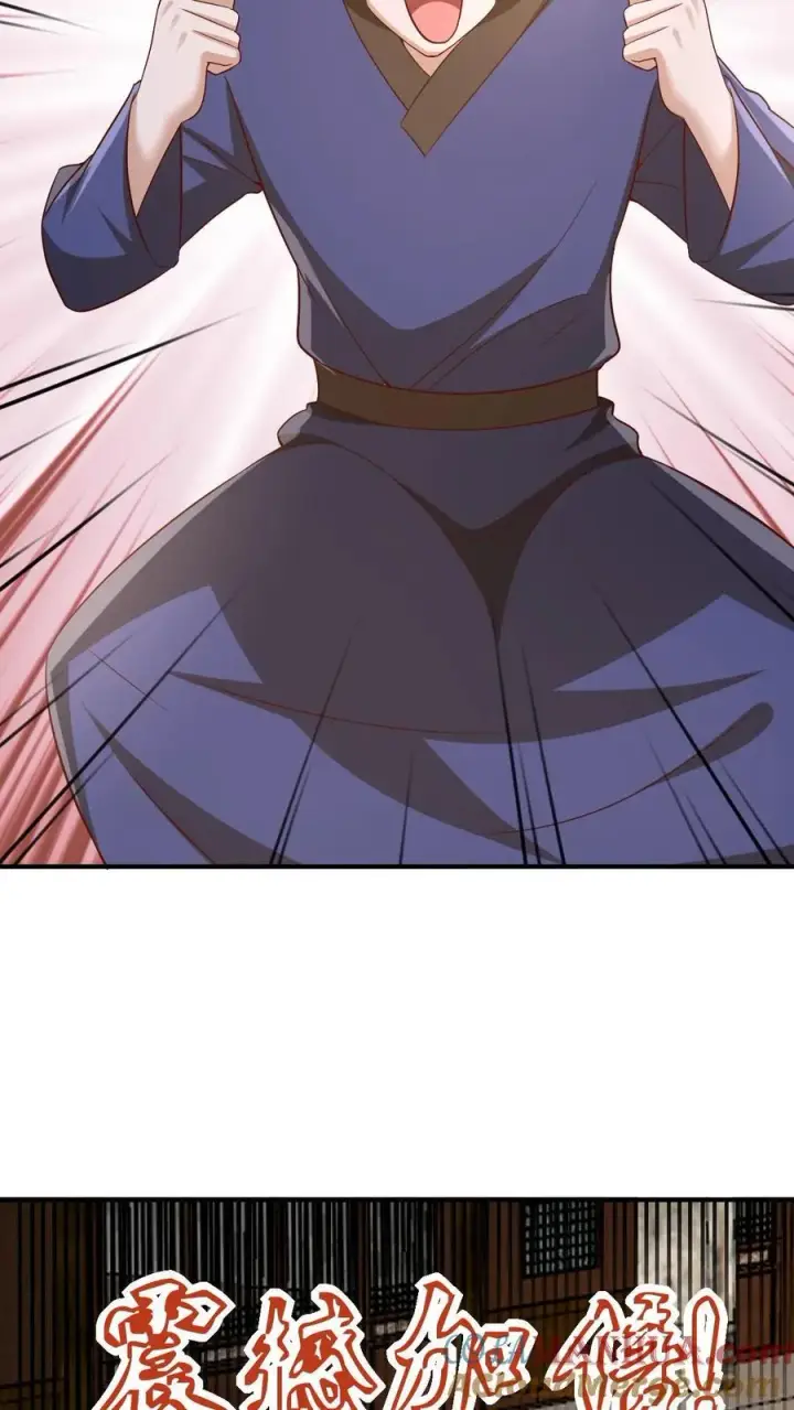 《完了啊！女帝的软饭丈夫居然无敌》第250话 又一个吃软饭图11