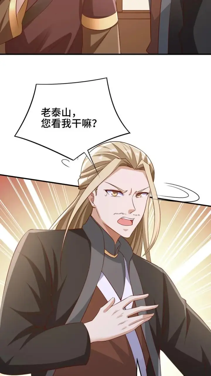 《完了啊！女帝的软饭丈夫居然无敌》第250话 又一个吃软饭图6