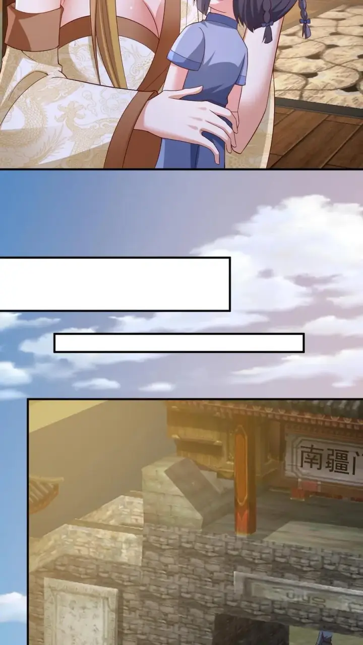 《完了啊！女帝的软饭丈夫居然无敌》第251话 爹给你跪了图10