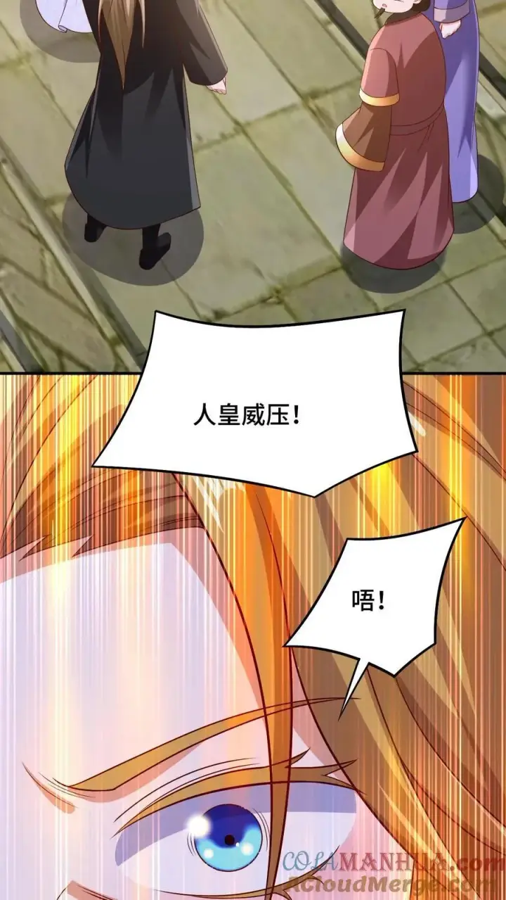《完了啊！女帝的软饭丈夫居然无敌》第251话 爹给你跪了图21