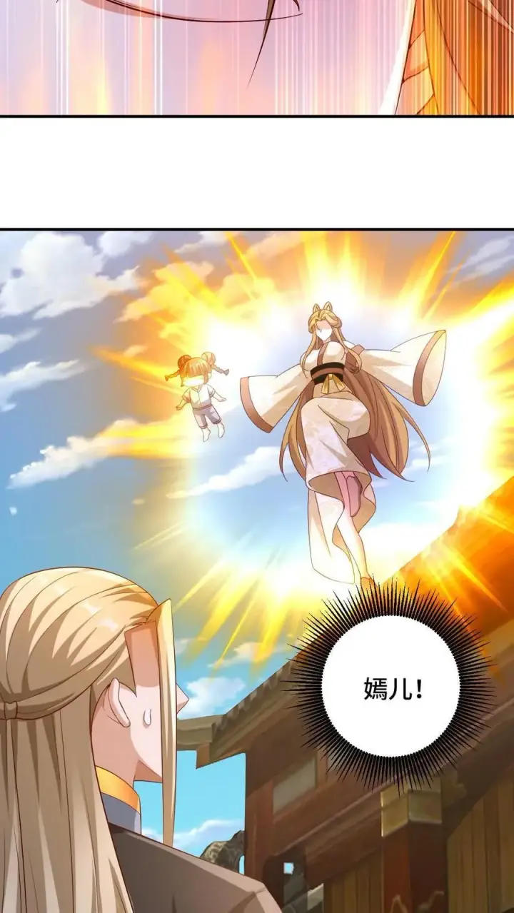 《完了啊！女帝的软饭丈夫居然无敌》第251话 爹给你跪了图22