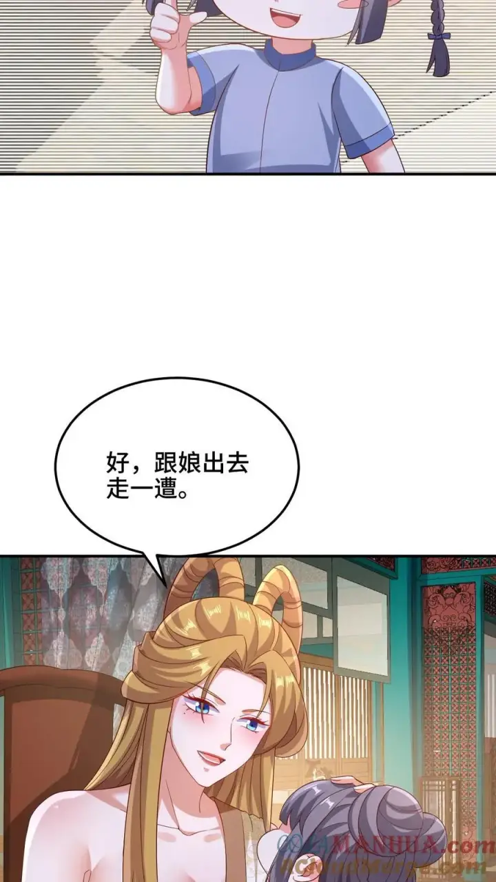 《完了啊！女帝的软饭丈夫居然无敌》第251话 爹给你跪了图9